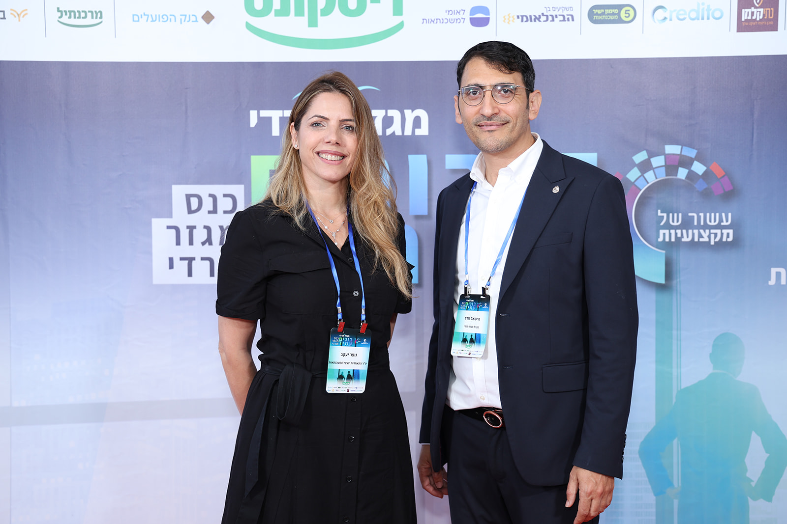 כנס התאחדות יועצי המשכנתאות 2026 — תמונה 7