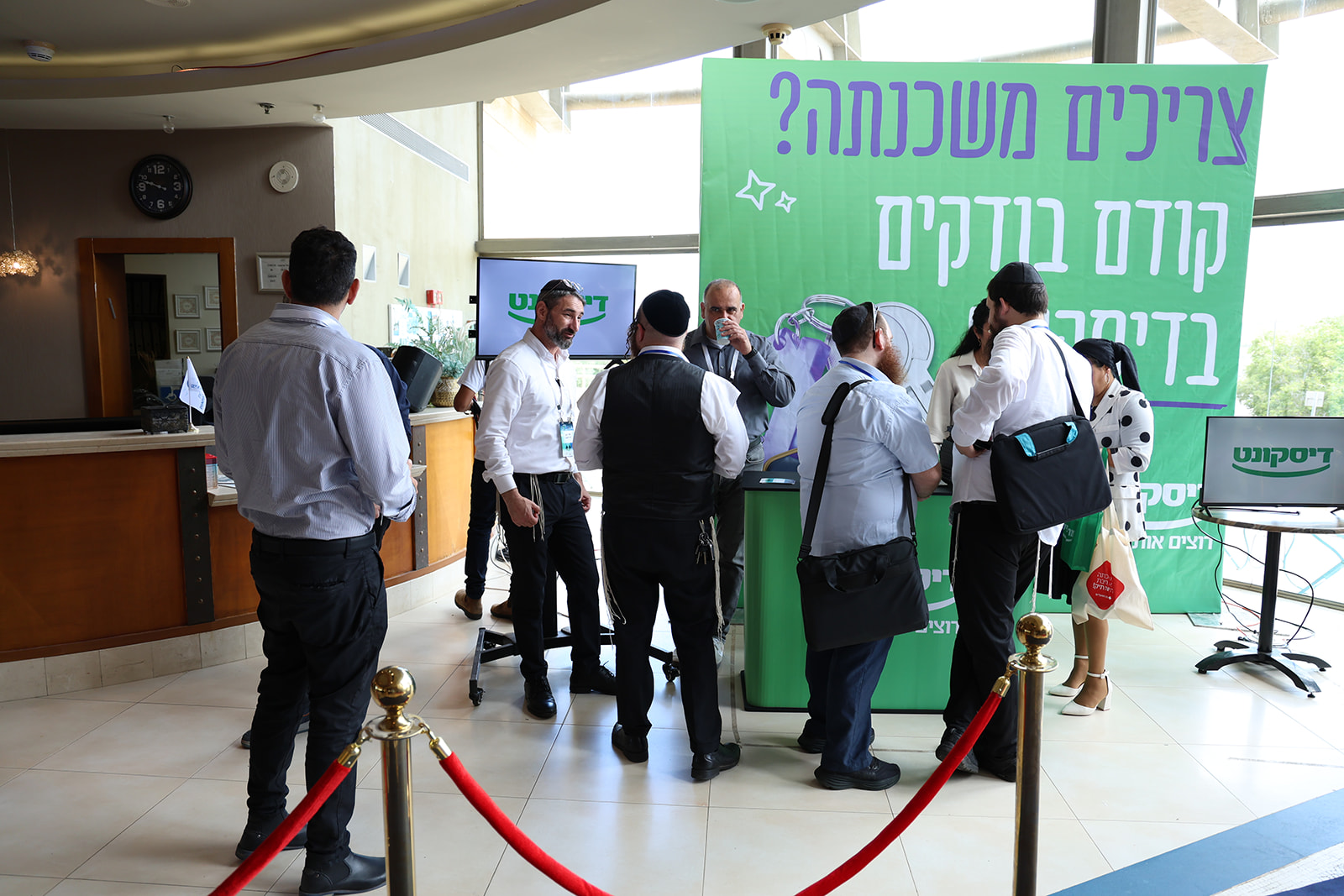כנס התאחדות יועצי המשכנתאות 2026 — תמונה 8