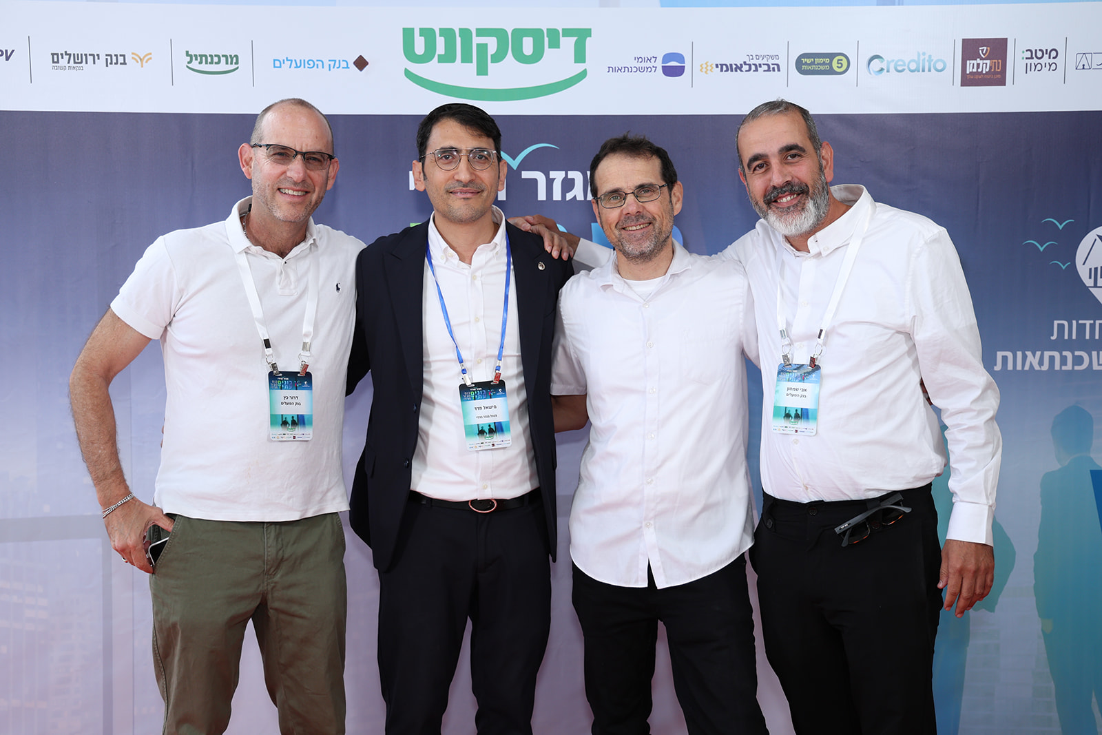 כנס התאחדות יועצי המשכנתאות 2026 — תמונה 15